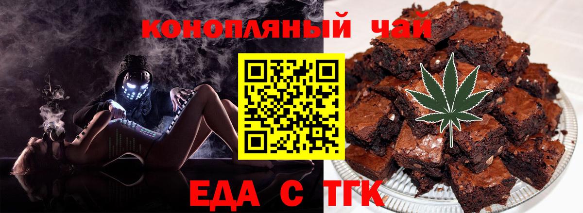 Canna-Cookies марихуана  Вход с VPN  Ростов Великий 