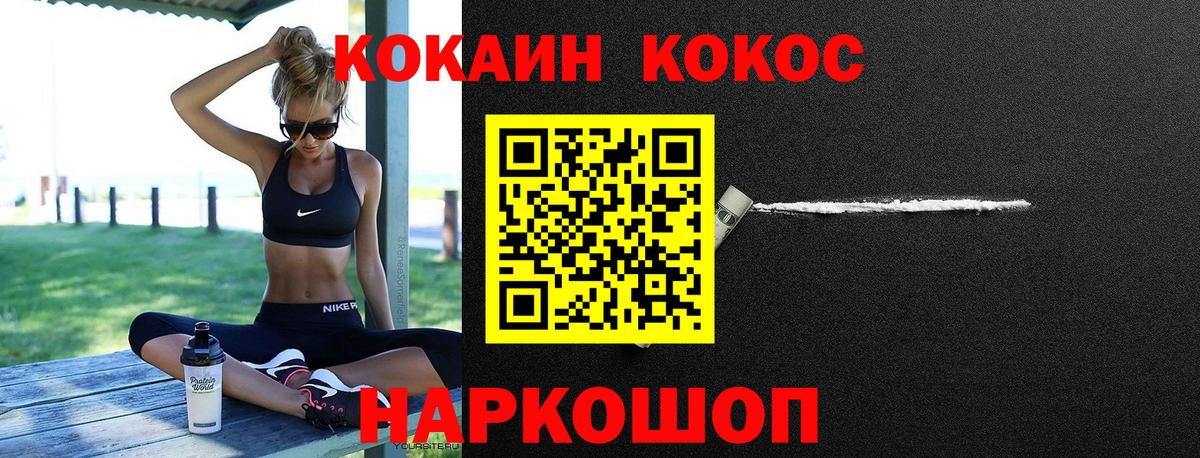 Кокаин Колумбийский Ростов Великий