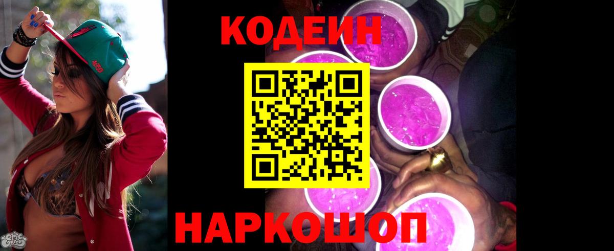 КОКАИН Ростов Великий