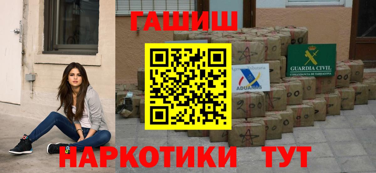 ГАШ 40% ТГК Ростов Великий