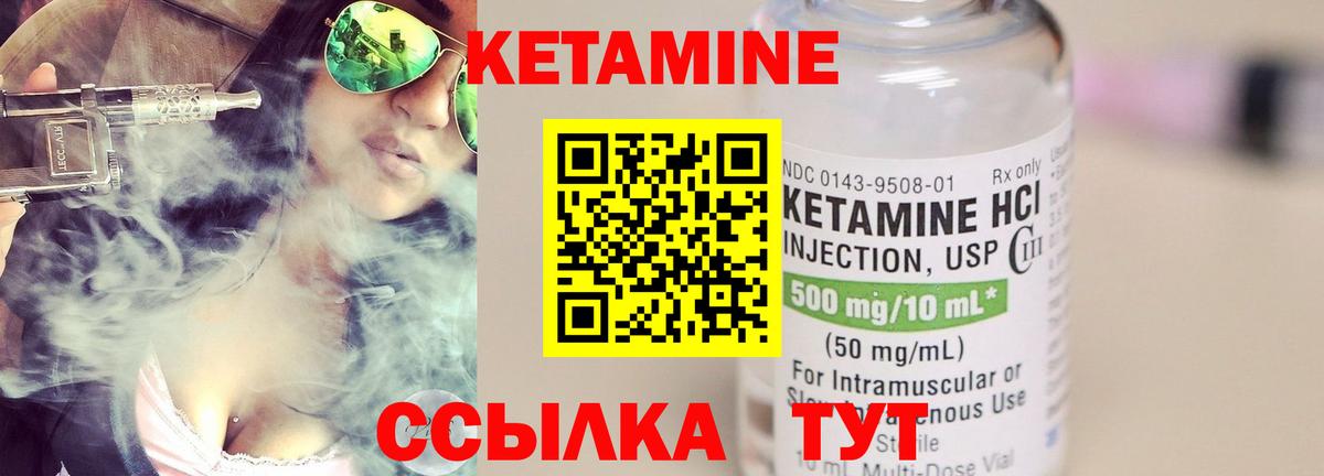 блэк спрут ссылки  Вход с VPN  Ростов Великий  Кетамин ketamine 