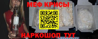 молекула духа Бийск