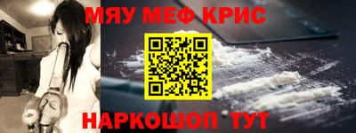меф Беслан
