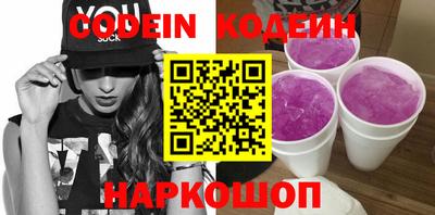 меф Беслан