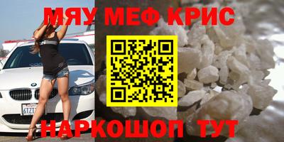 молекула духа Бийск