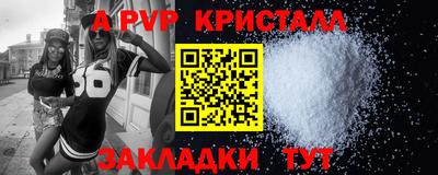 меф Беслан