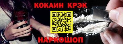 винт Канаш