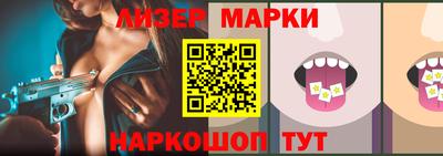 меф Беслан