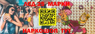 меф Беслан