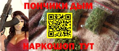молекула духа Бийск