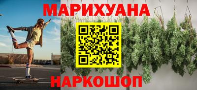 молекула духа Бийск