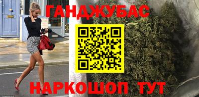 молекула духа Бийск