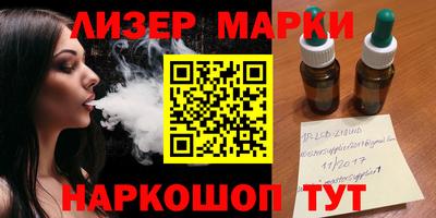 меф Беслан
