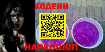 меф Беслан