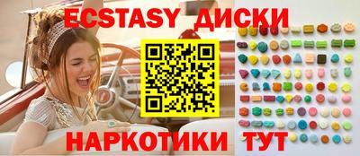 ECSTASY Берёзовский