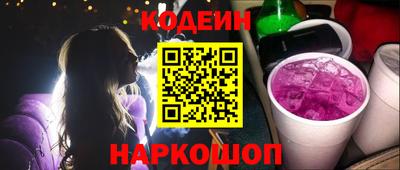 молекула духа Бийск
