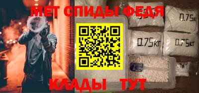 молекула духа Бийск