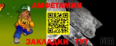 меф Беслан
