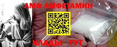 меф Беслан