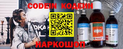 меф Беслан