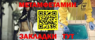 меф Беслан