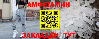 молекула духа Бийск