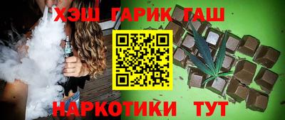 спайс Кандалакша