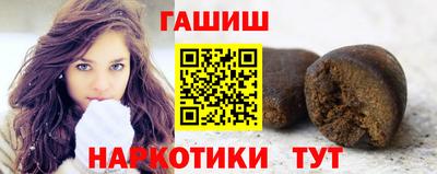 молекула духа Бийск