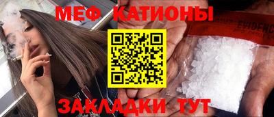 молекула духа Бийск