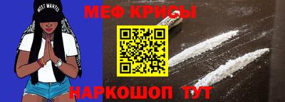 меф Беслан