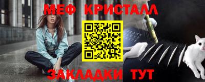 меф Беслан