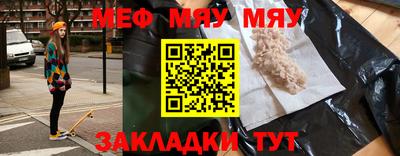 молекула духа Бийск