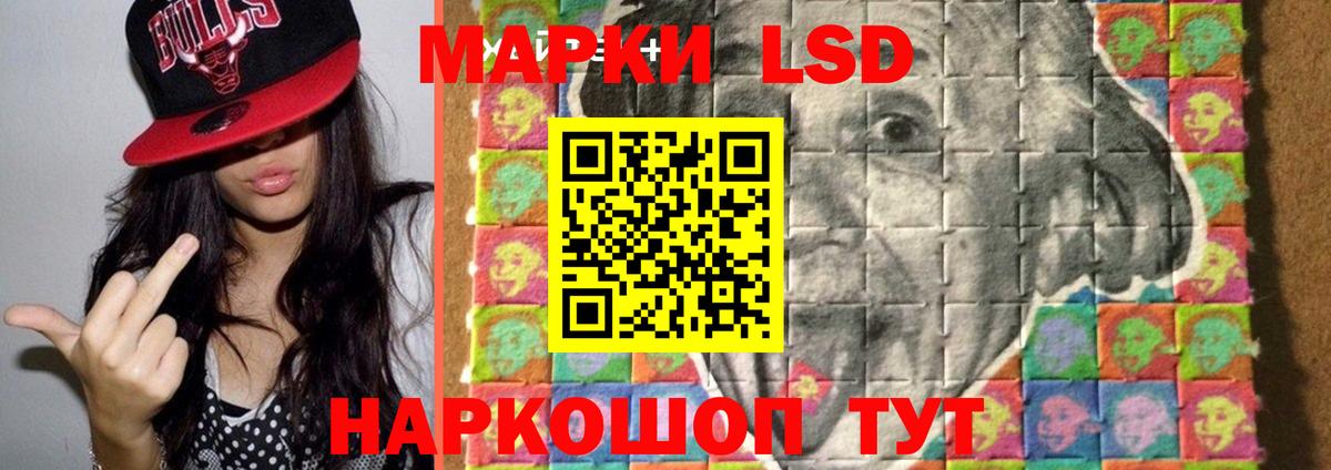 ЛСД экстази ecstasy  ЛСД экстази ecstasy  Ростов Великий  Вход с VPN 