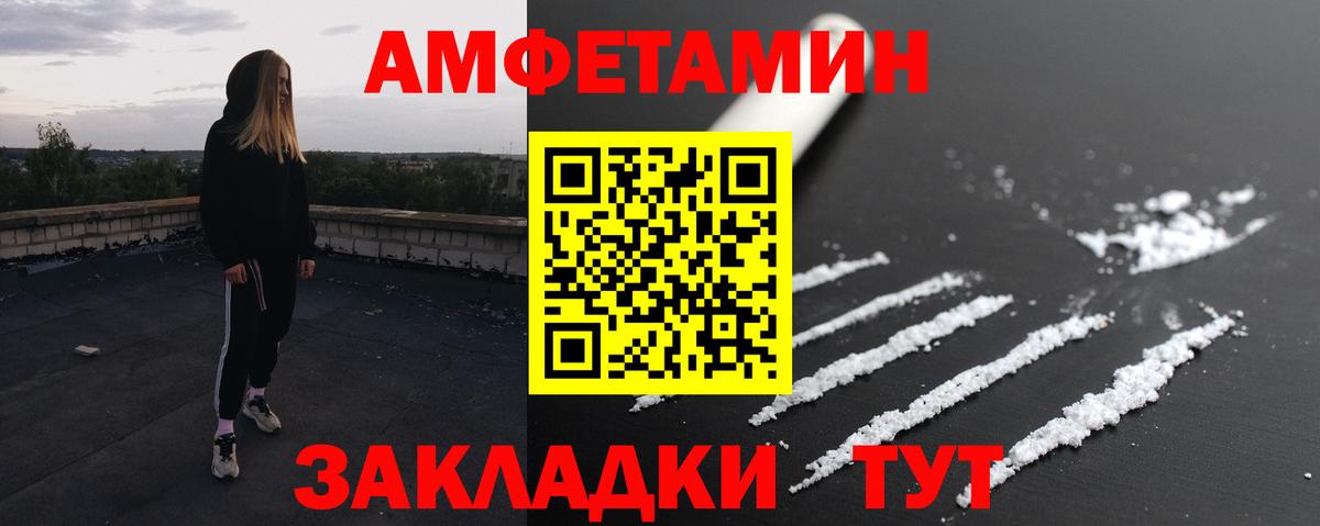 Ростов Великий  Метамфетамин мет  Метамфетамин мет  Вход с VPN 