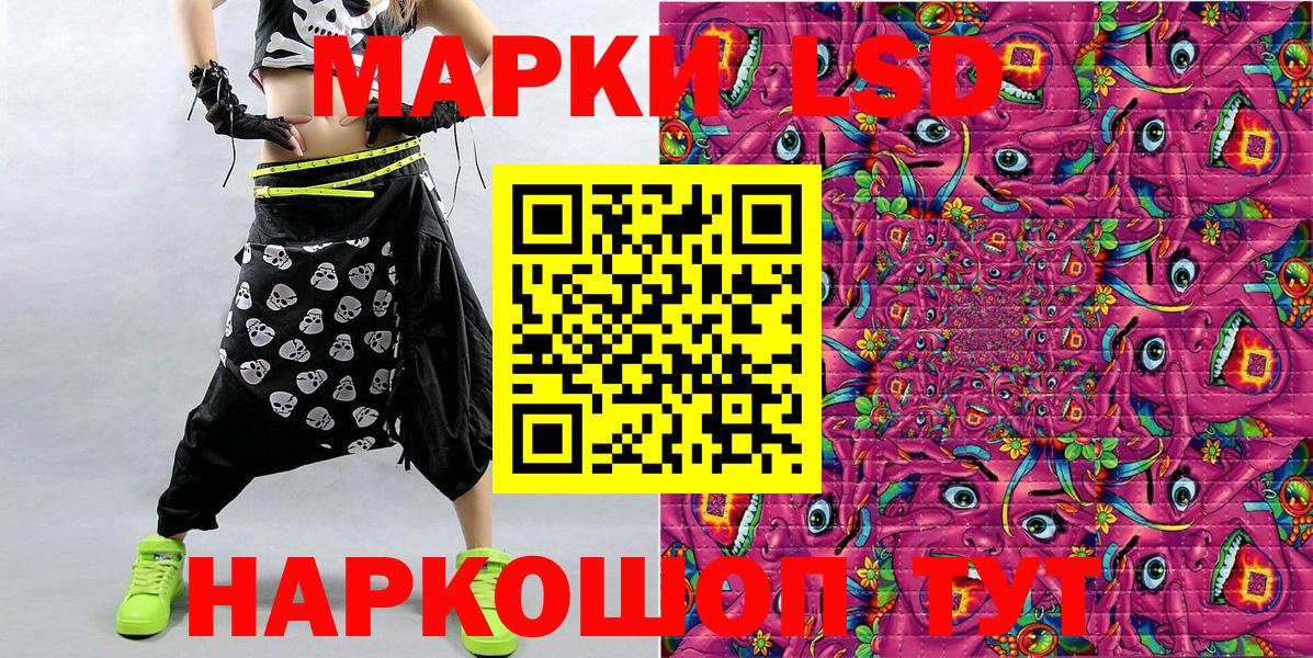 Ростов Великий  Марки NBOMe 1,8мг  Марки NBOMe  Вход с VPN 