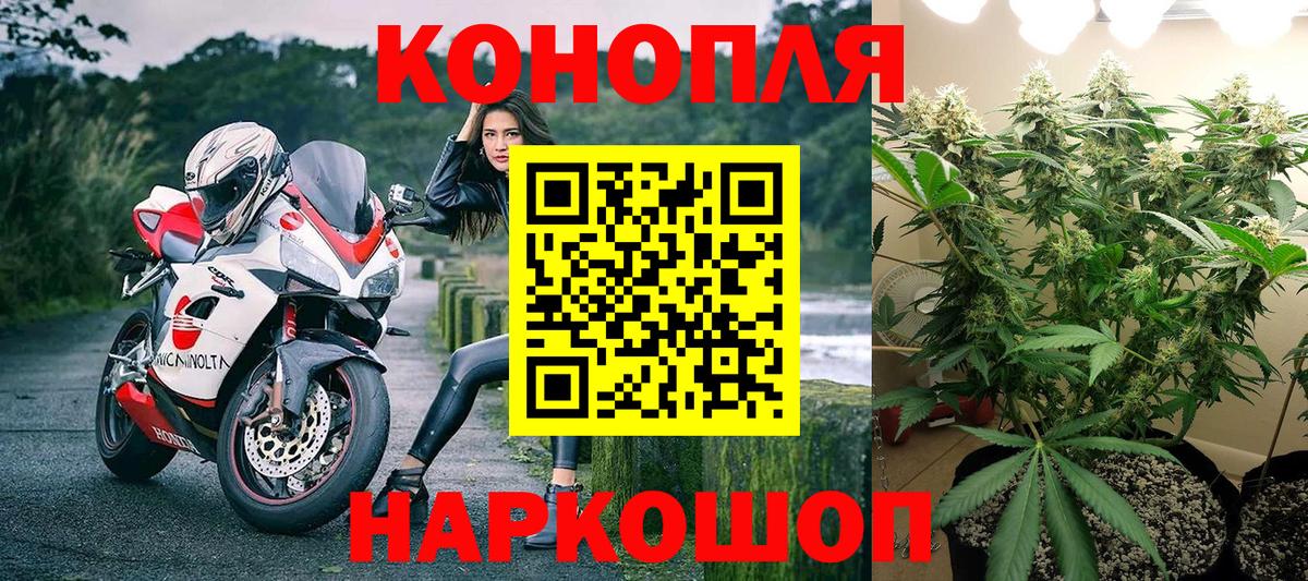Марихуана MAZAR  Конопля THC 21%  Вход с VPN  Ростов Великий  Бошки марихуана White Widow 